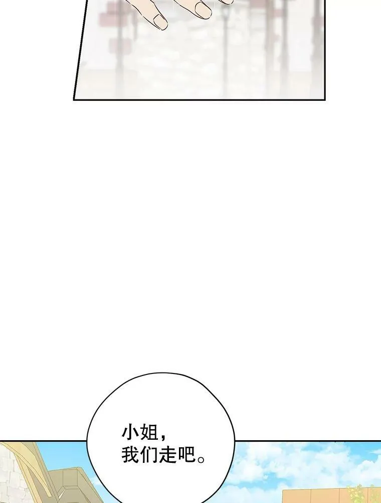 72.敌意 第66页