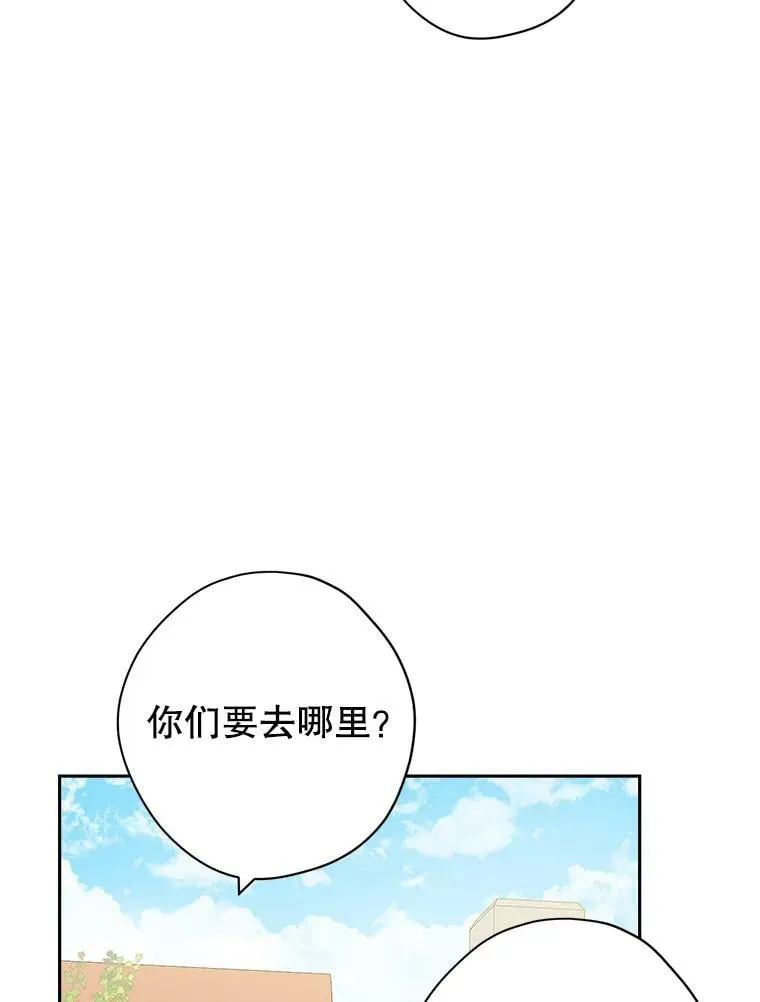 72.敌意 第68页