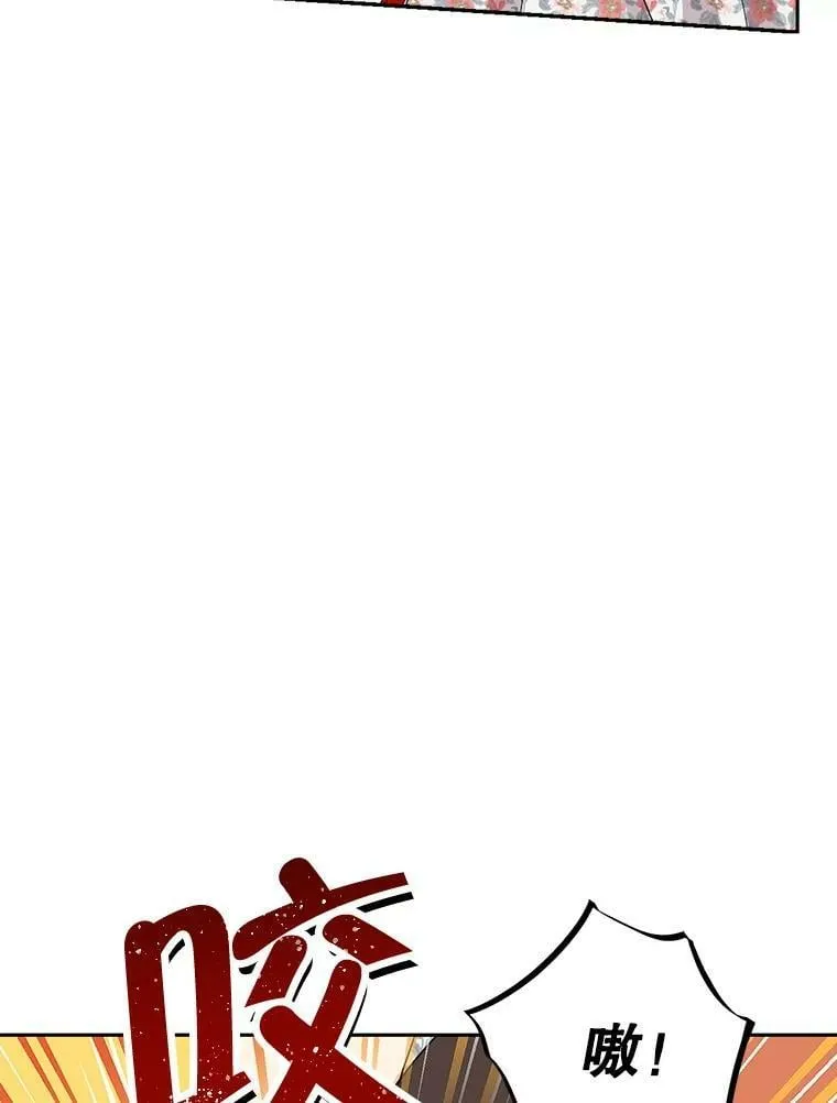 72.敌意 第72页