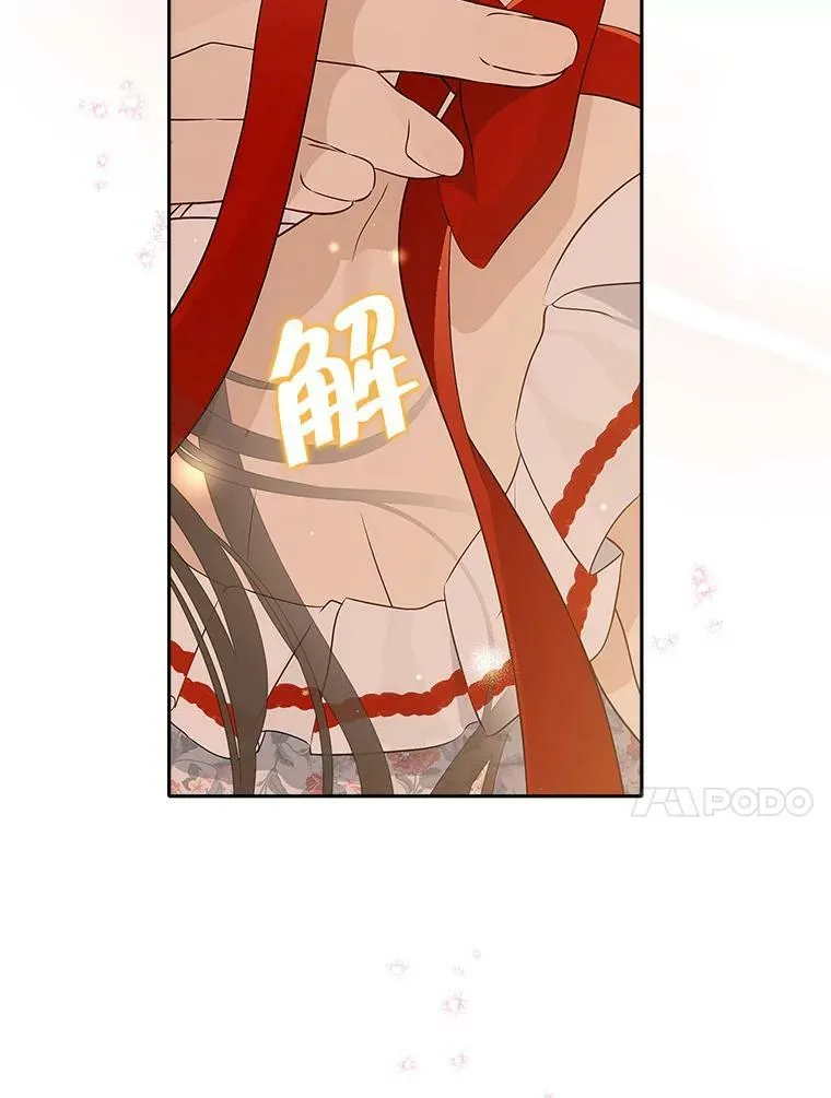 72.敌意 第83页