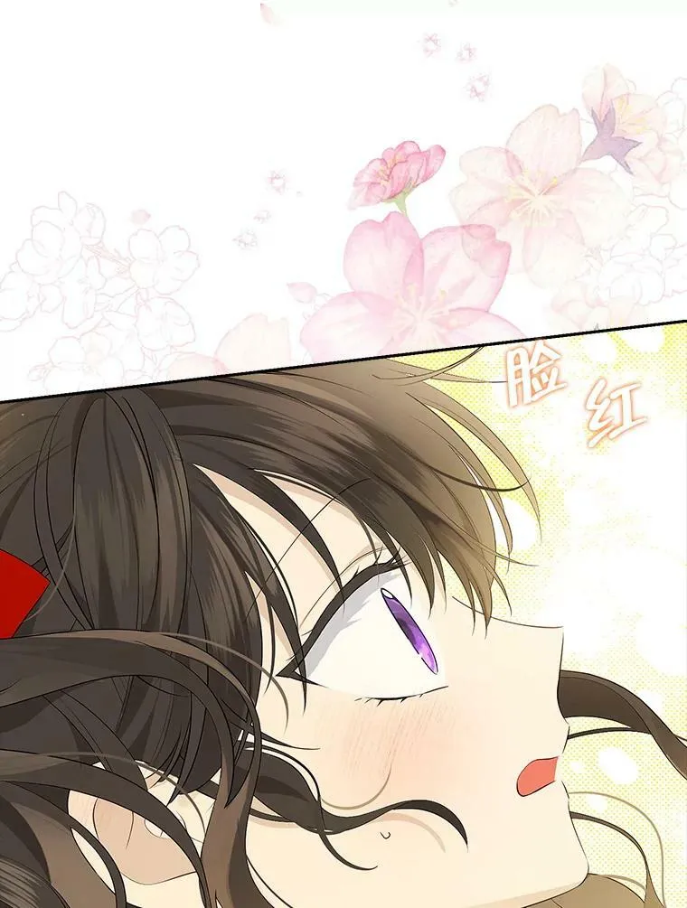 72.敌意 第84页