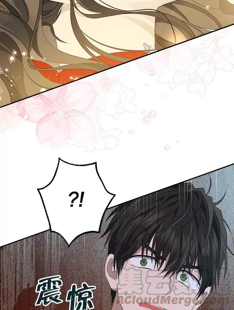72.敌意 第85页