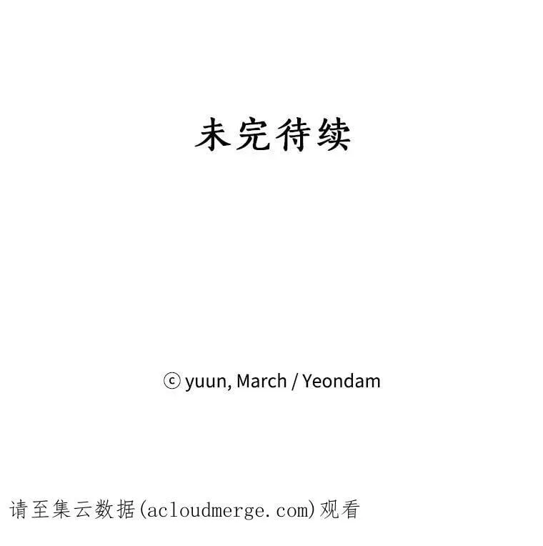 72.敌意 第89页