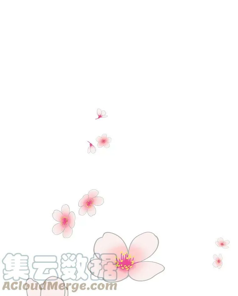 73.争风吃醋 第25页