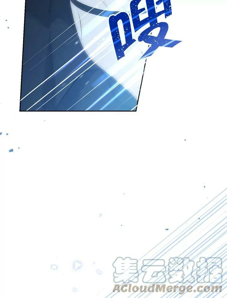 73.争风吃醋 第65页