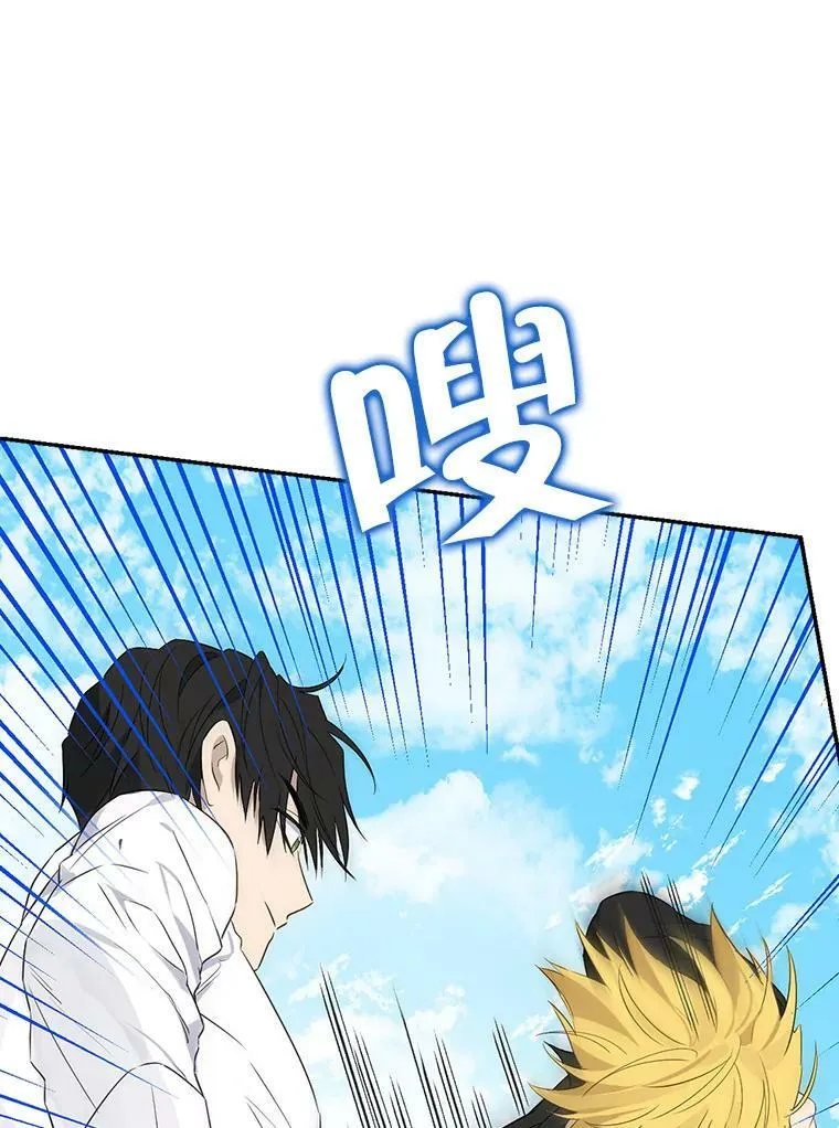 73.争风吃醋 第72页