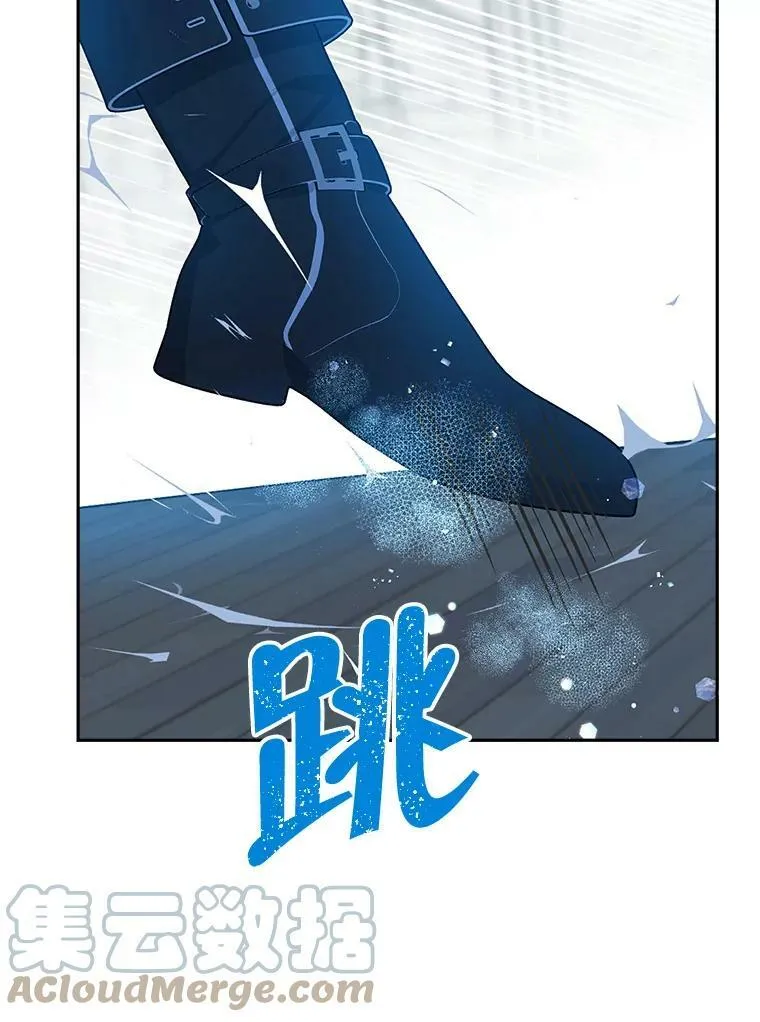 73.争风吃醋 第85页