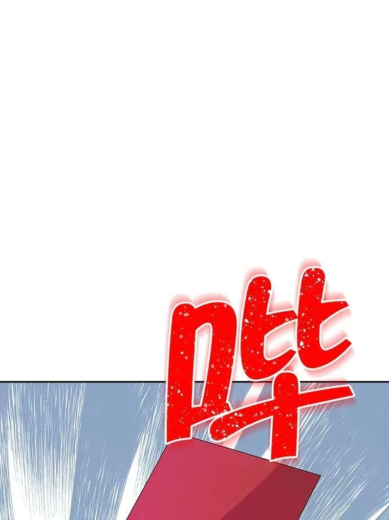 73.争风吃醋 第98页