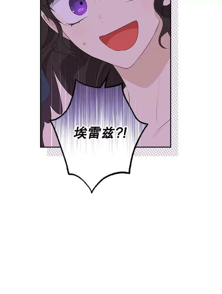 73.争风吃醋 第114页