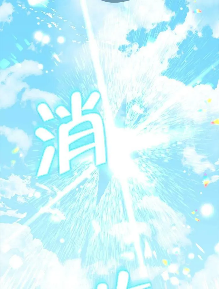 73.争风吃醋 第126页