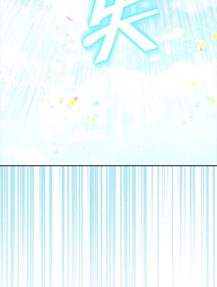 73.争风吃醋 第127页
