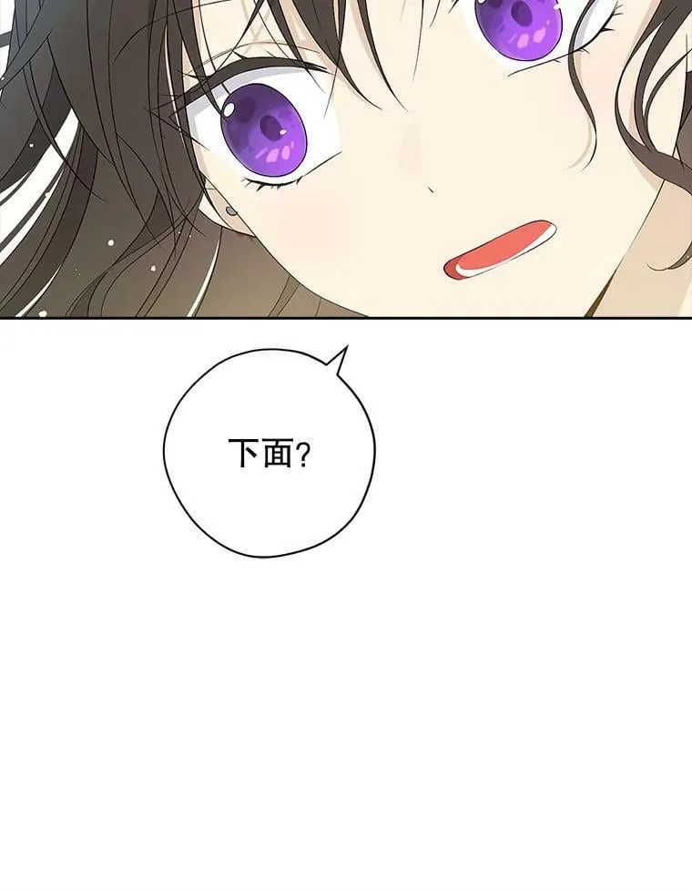 74.安慰 第11页
