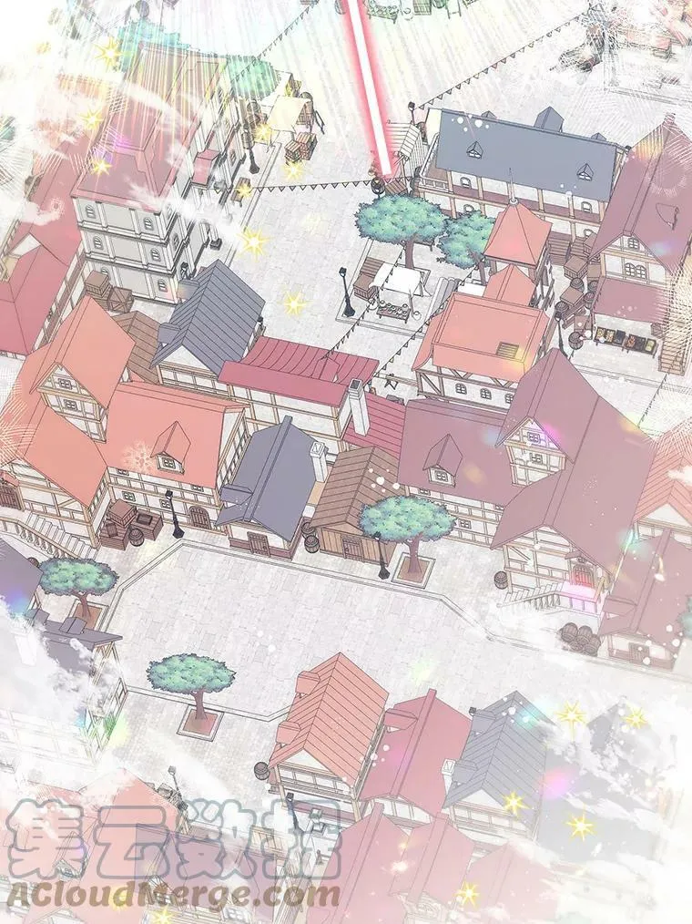 74.安慰 第13页