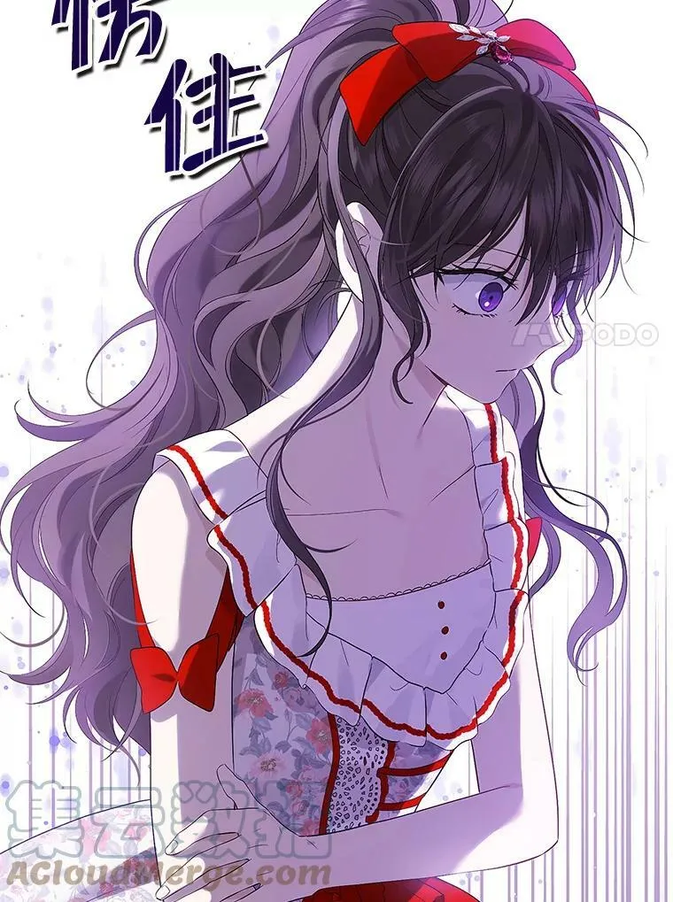 74.安慰 第41页