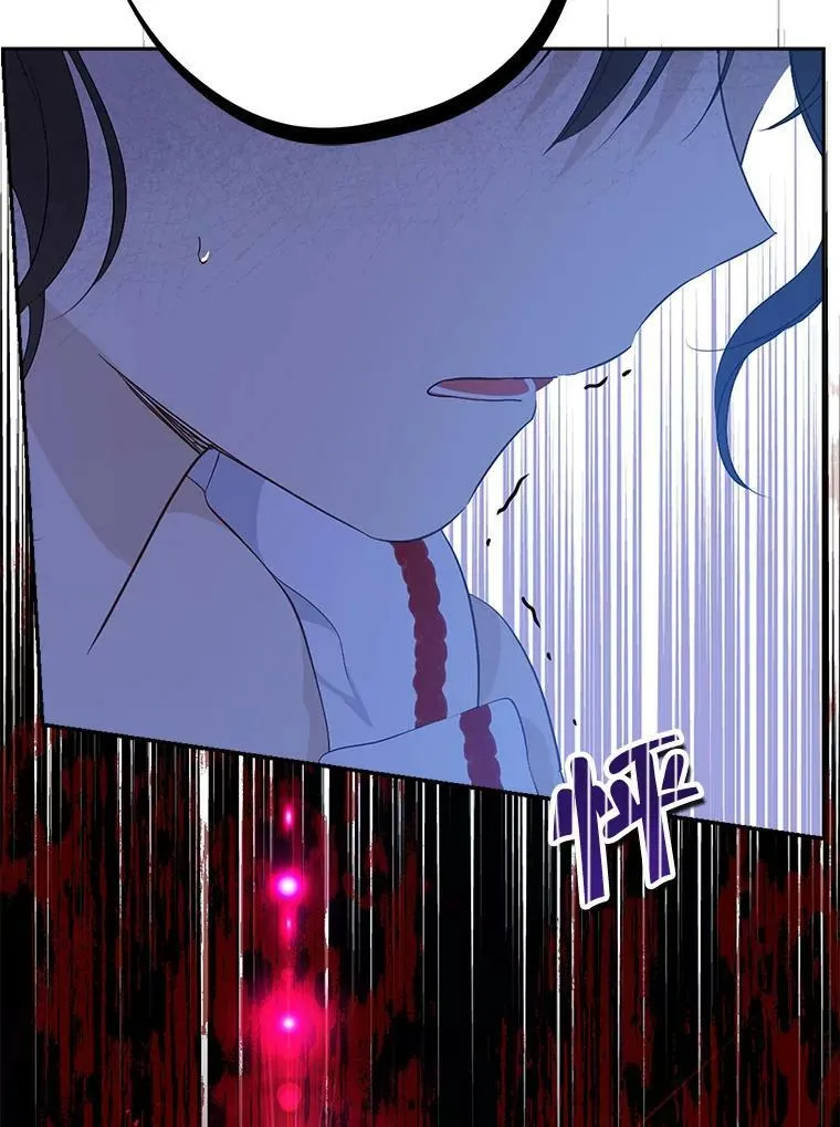 74.安慰 第43页