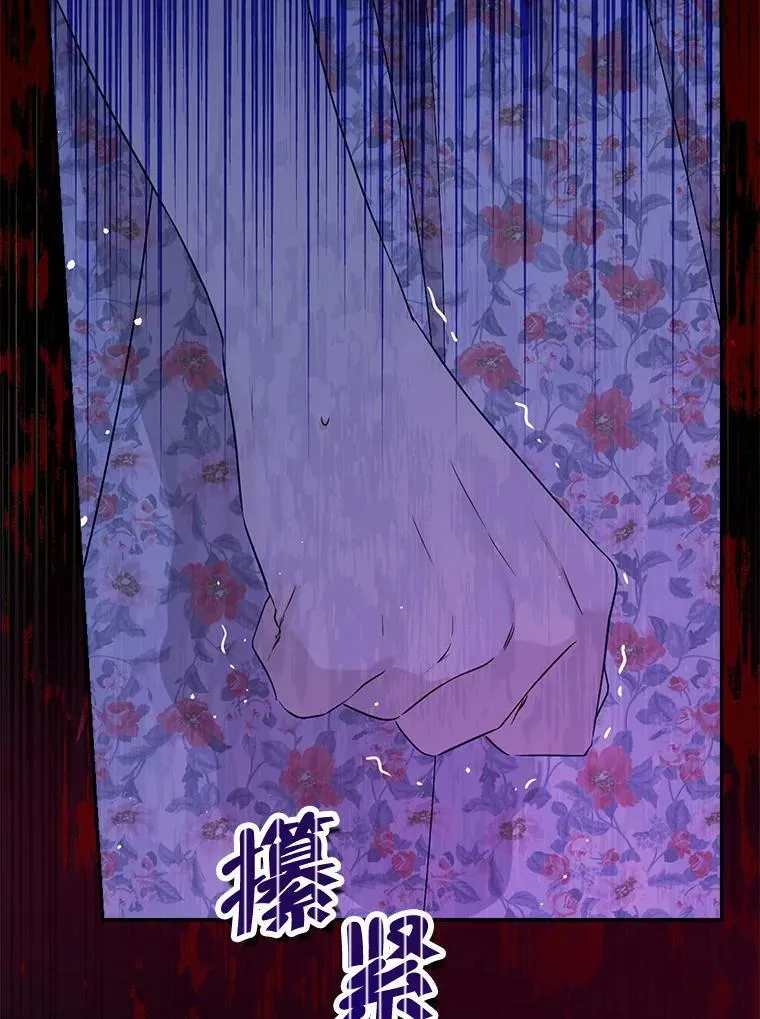 74.安慰 第46页