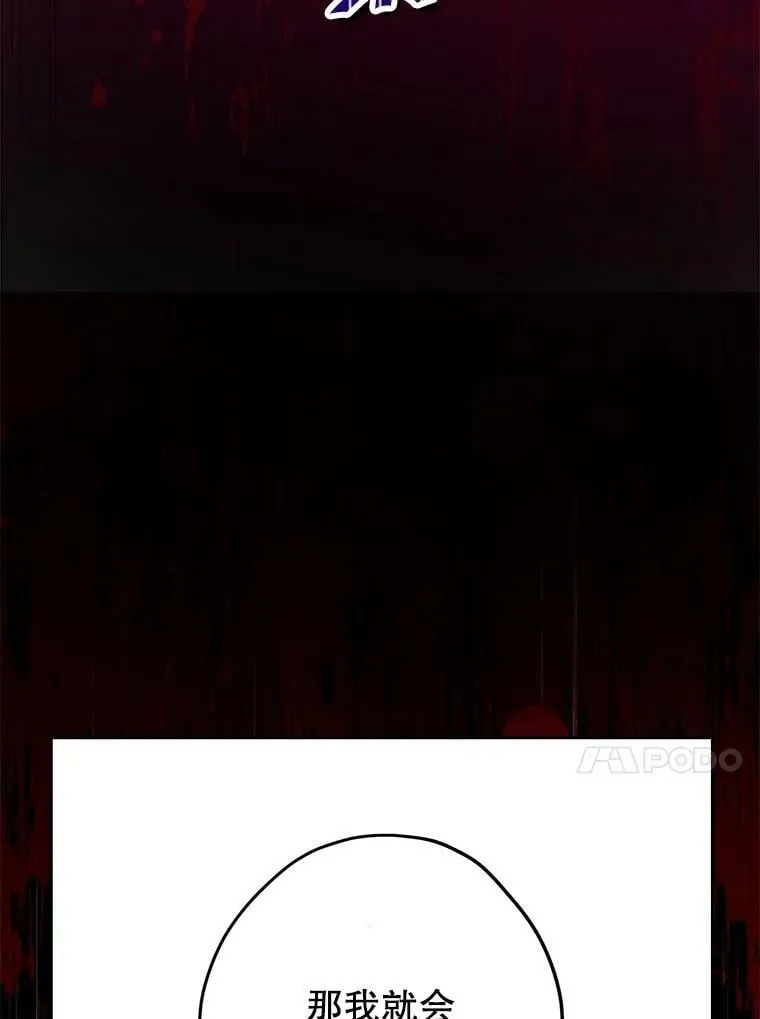 74.安慰 第47页