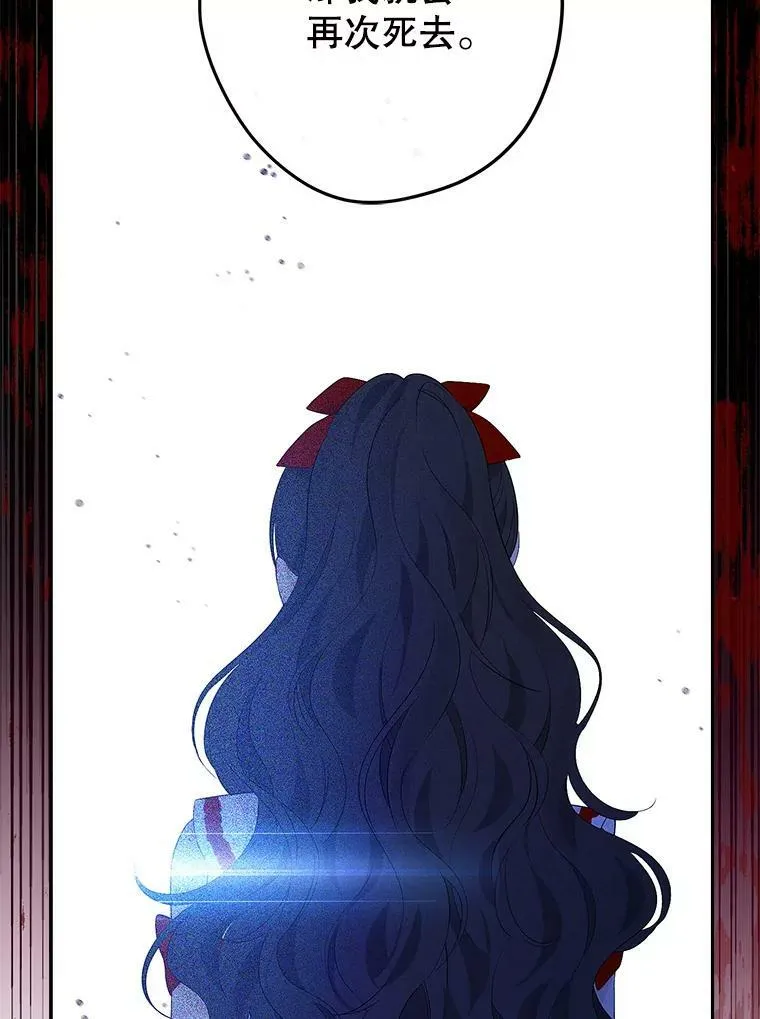 74.安慰 第48页