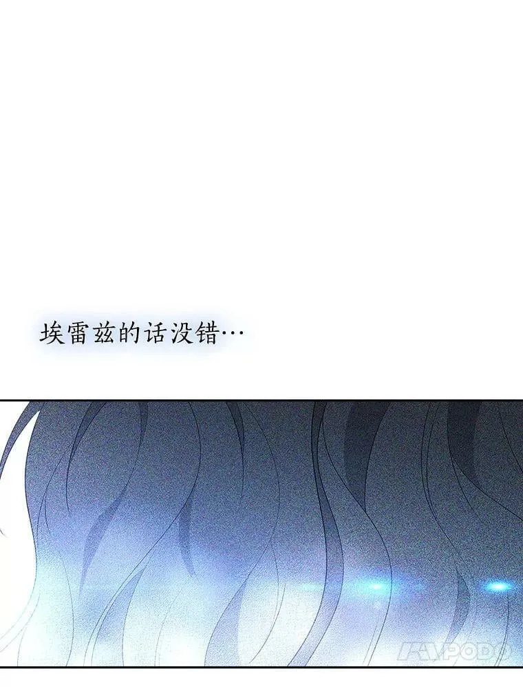 74.安慰 第50页