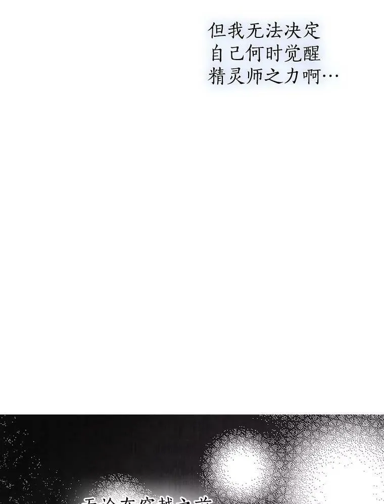 74.安慰 第51页