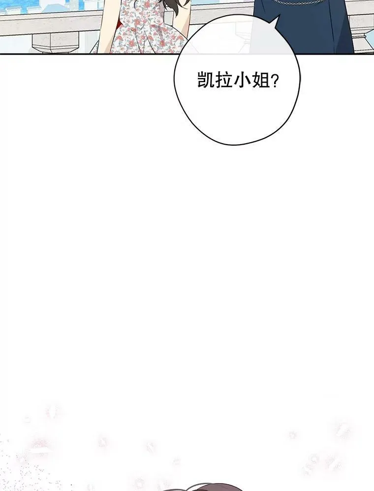 74.安慰 第55页