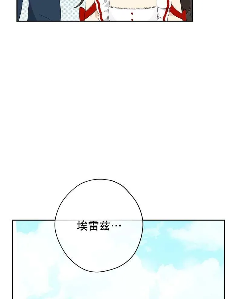 74.安慰 第63页
