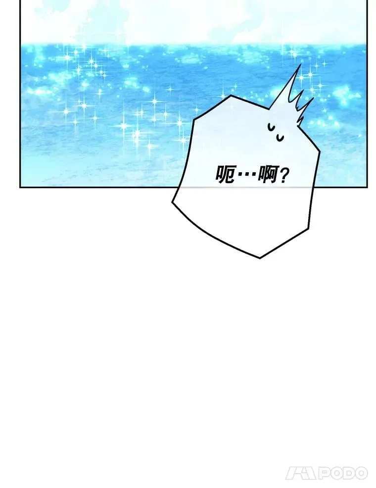 74.安慰 第64页