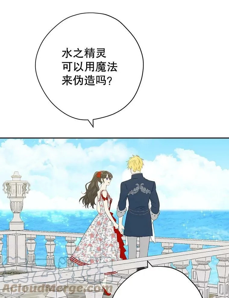74.安慰 第65页