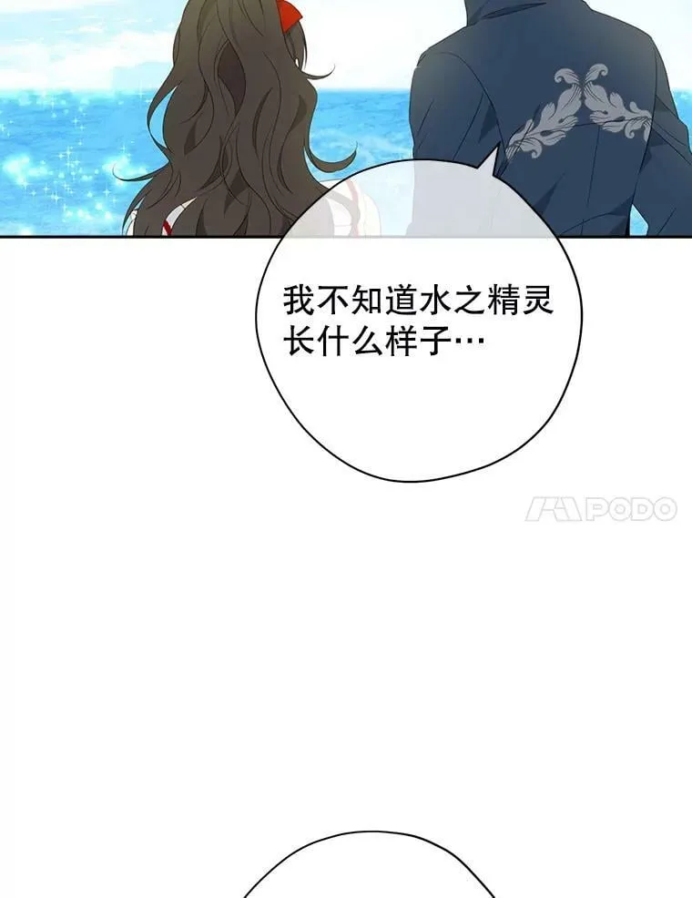 74.安慰 第70页