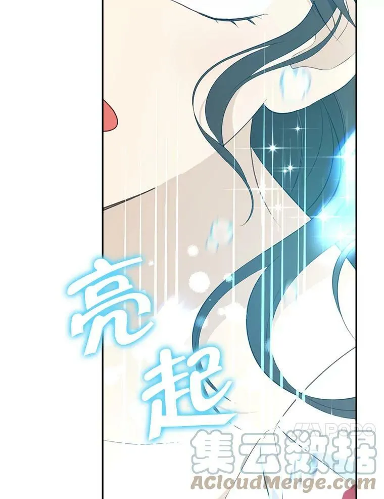 74.安慰 第73页