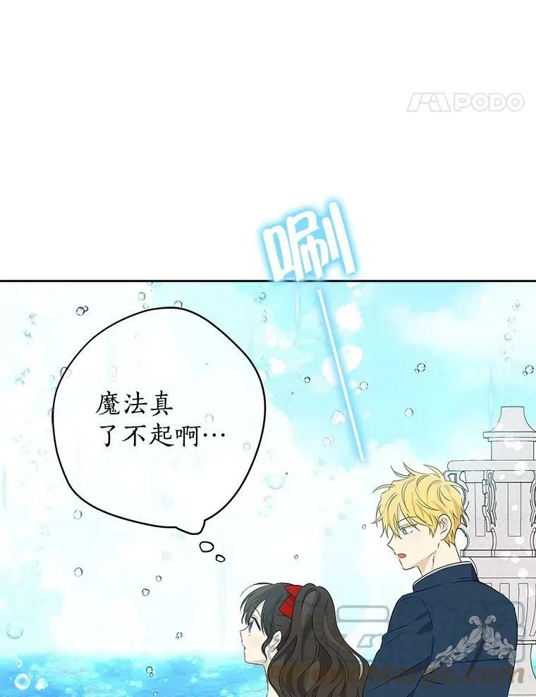 74.安慰 第77页