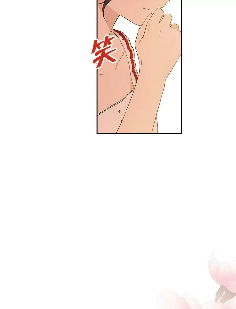 74.安慰 第95页