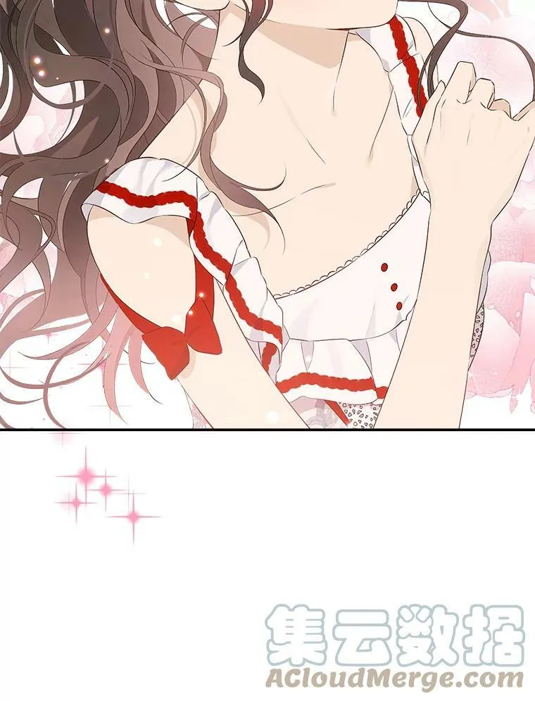 74.安慰 第97页