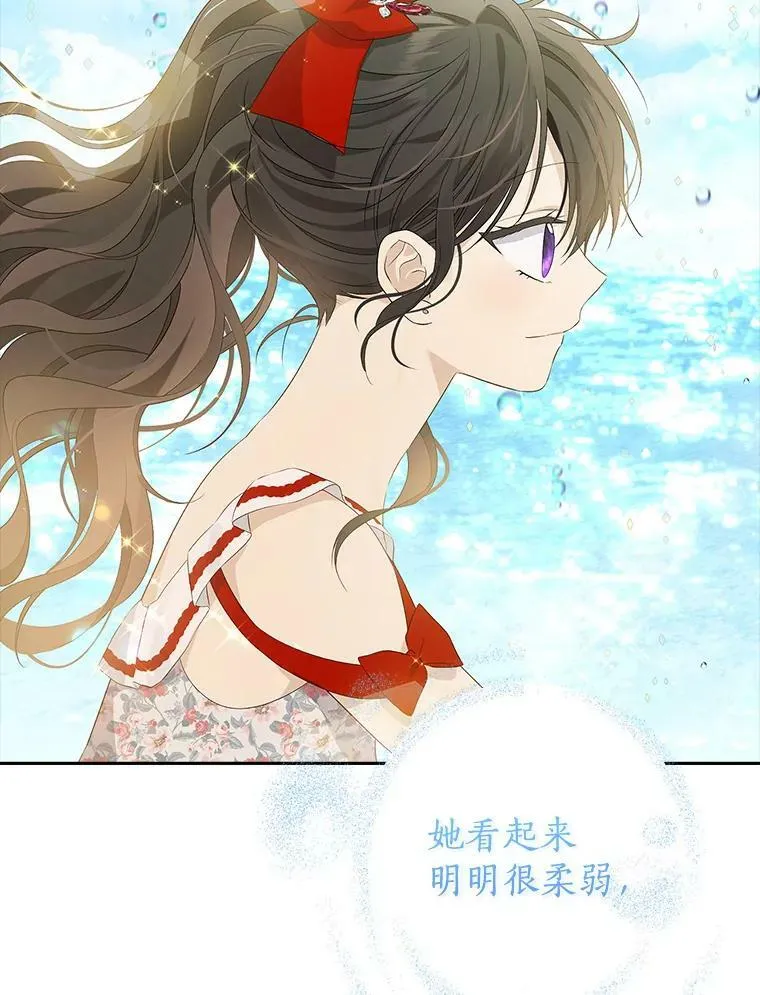 74.安慰 第102页