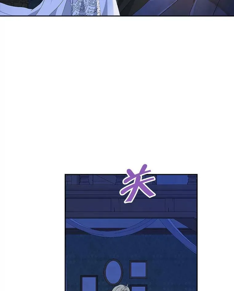 75.诡异的珂赛特 第95页