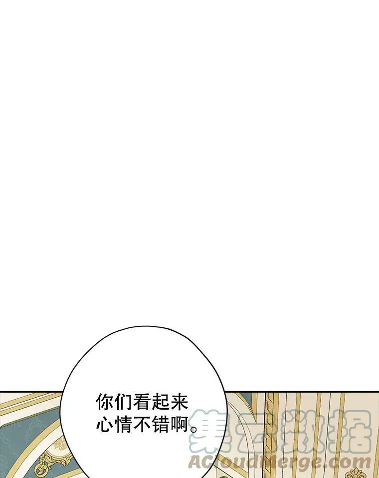 76.寻找答案 第5页