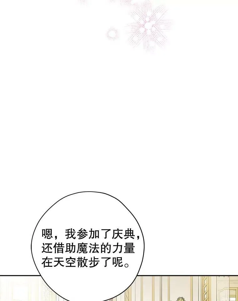76.寻找答案 第10页