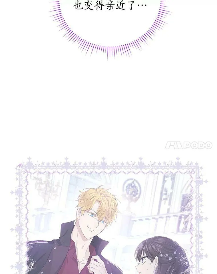 76.寻找答案 第14页