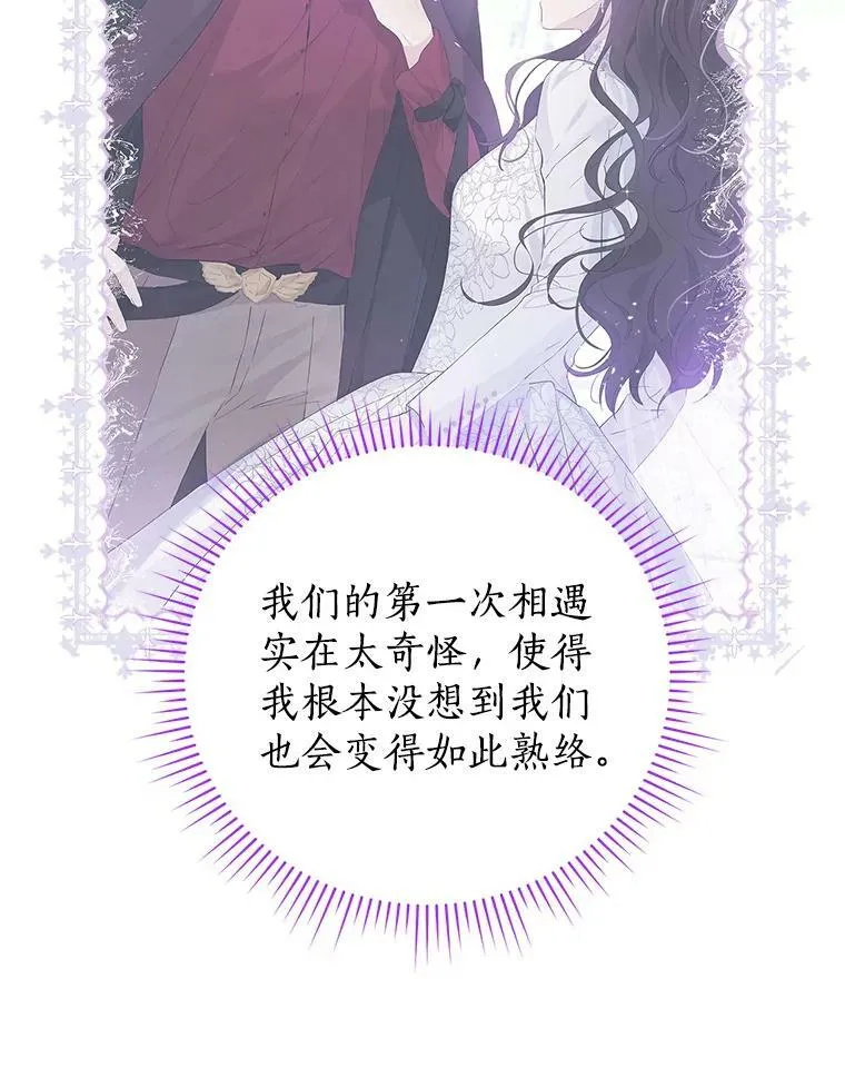 76.寻找答案 第15页