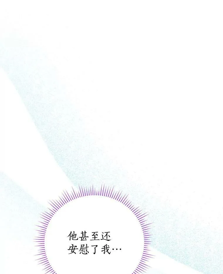 76.寻找答案 第16页