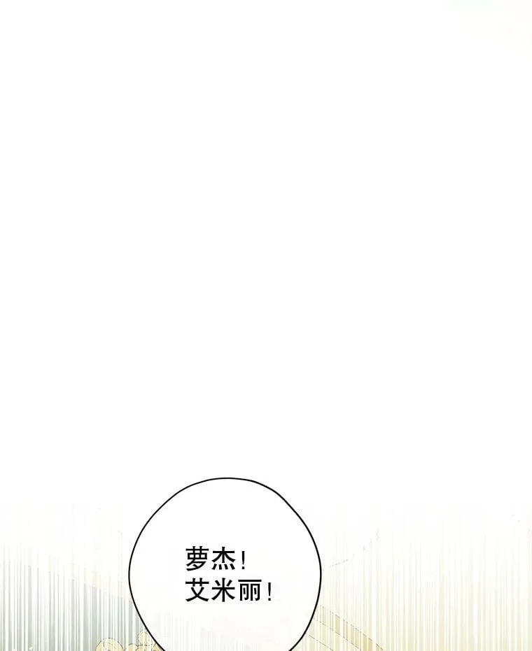 76.寻找答案 第20页