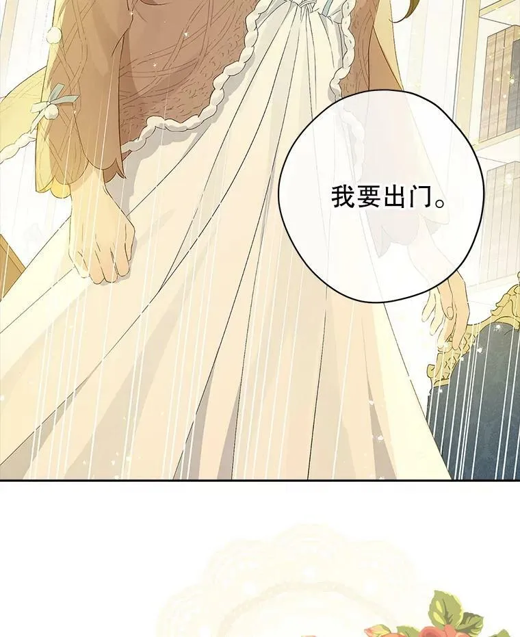 76.寻找答案 第22页