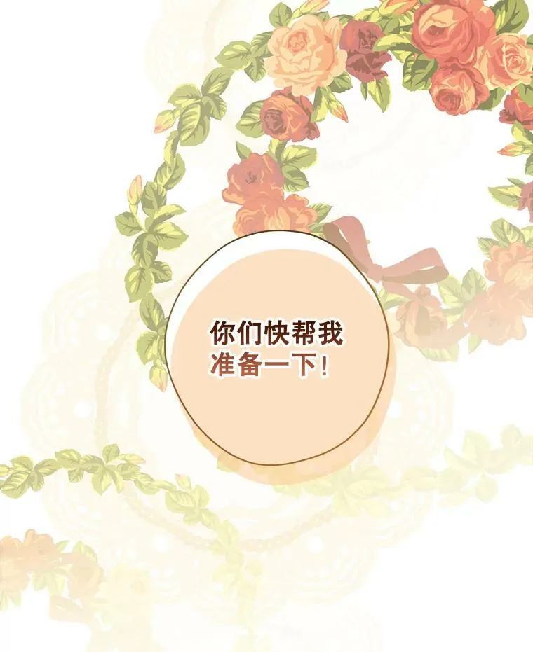 76.寻找答案 第23页