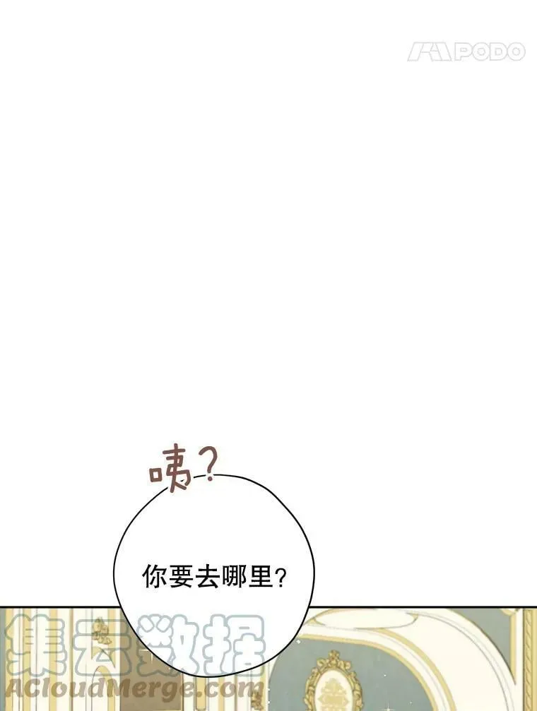 76.寻找答案 第29页