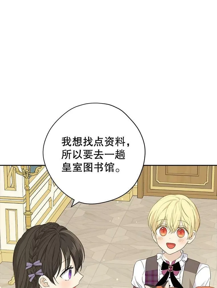 76.寻找答案 第31页