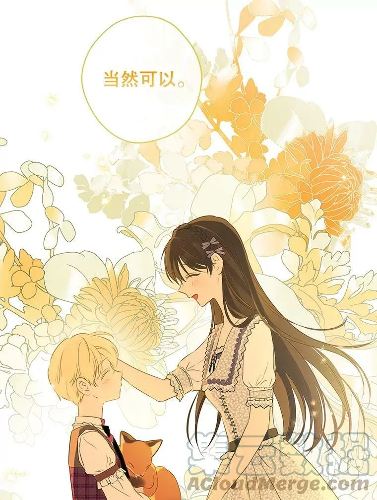 76.寻找答案 第33页