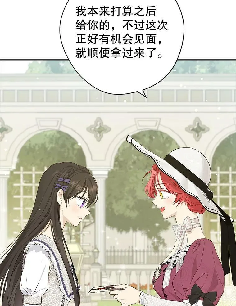 76.寻找答案 第40页