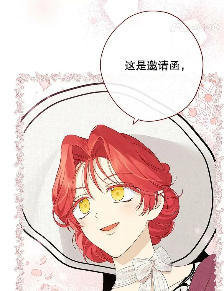 76.寻找答案 第42页