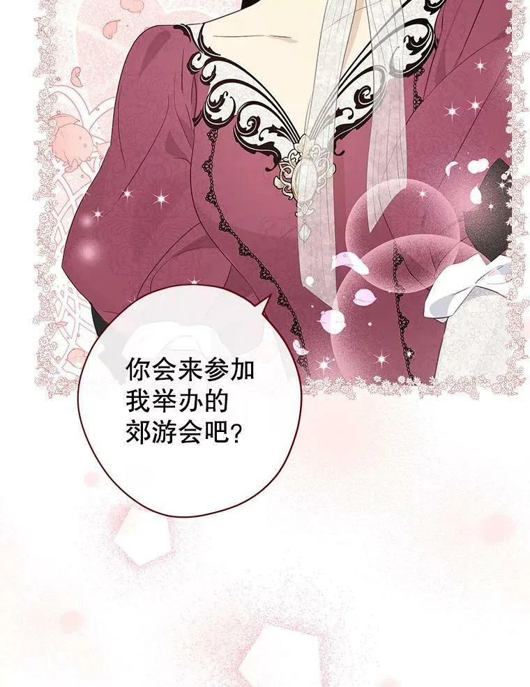 76.寻找答案 第43页
