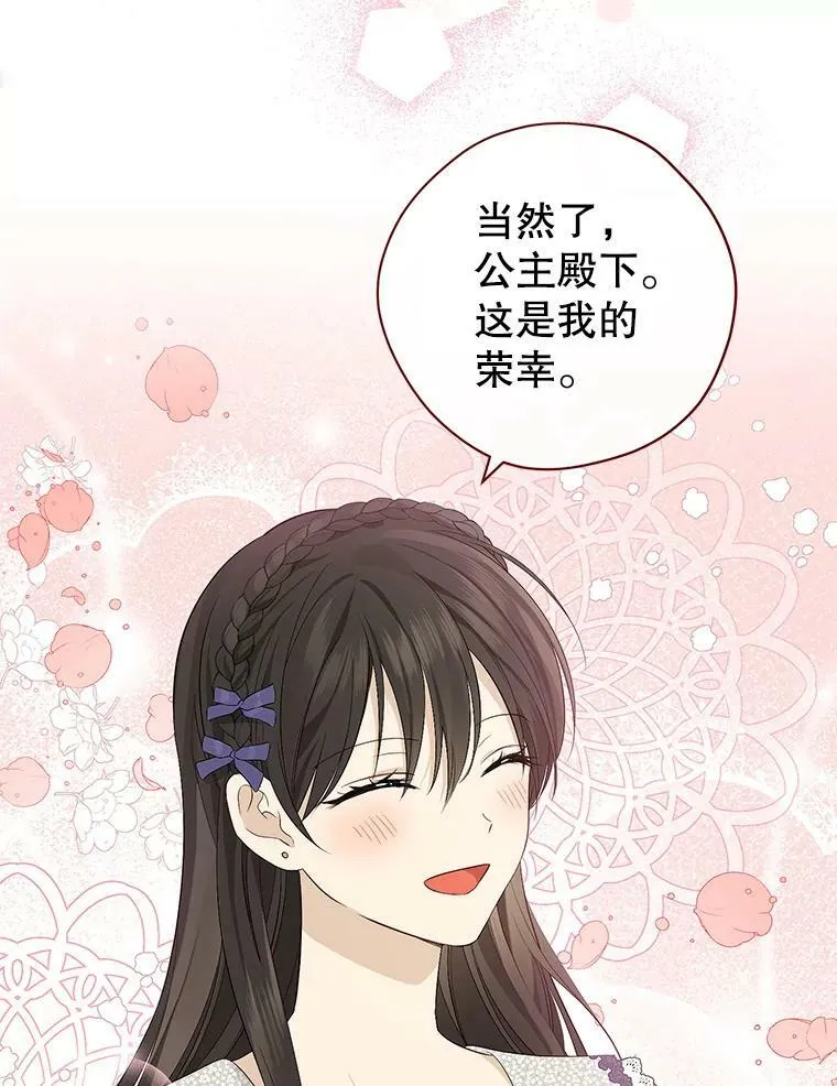 76.寻找答案 第44页